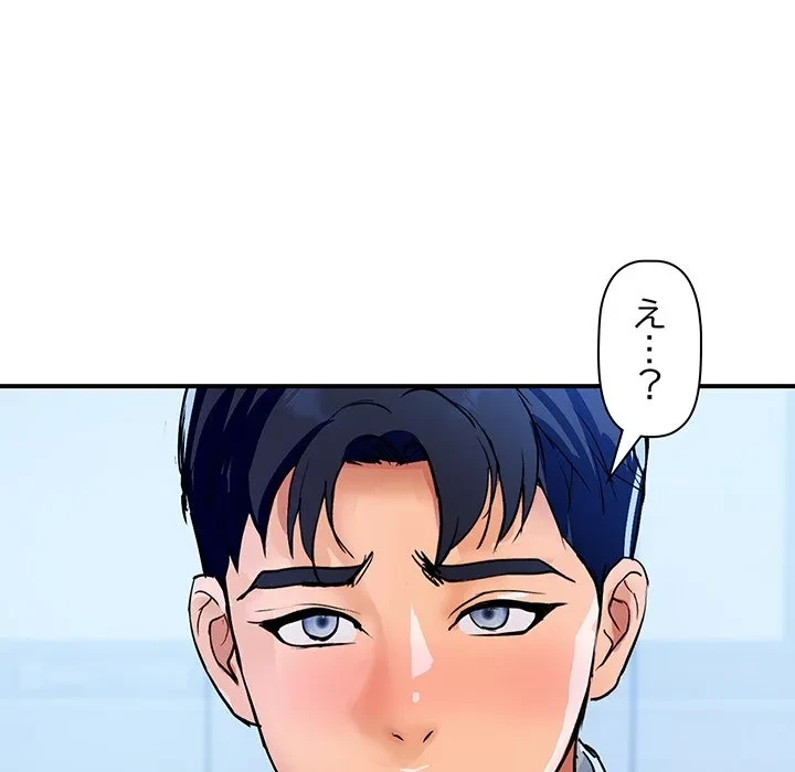 ロイヤルファミリー 第27話 - 171