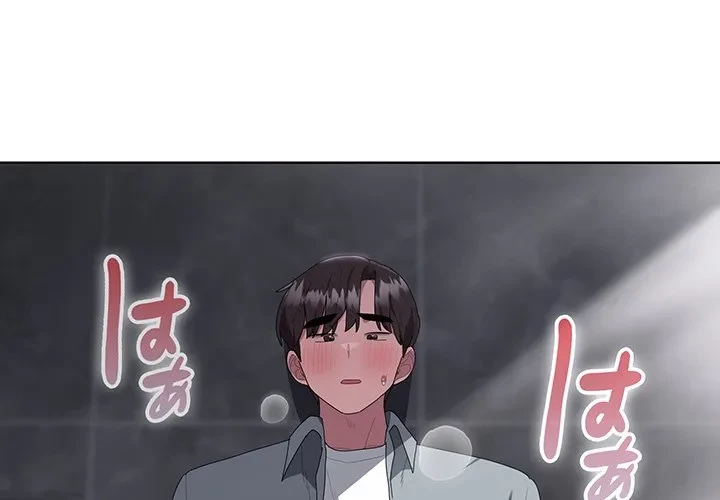 給料泥棒注意報 第48話 - 4