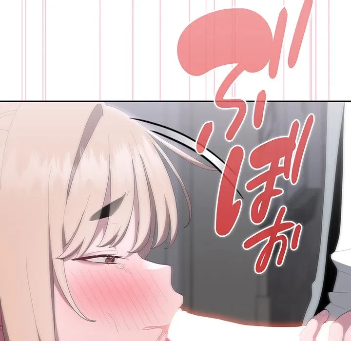 給料泥棒注意報 第48話 - 17
