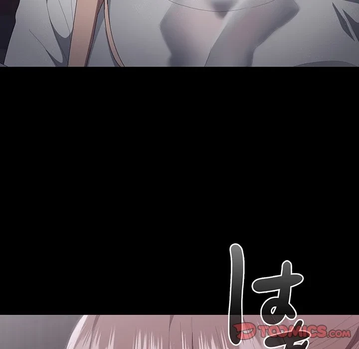 給料泥棒注意報 第48話 - 84