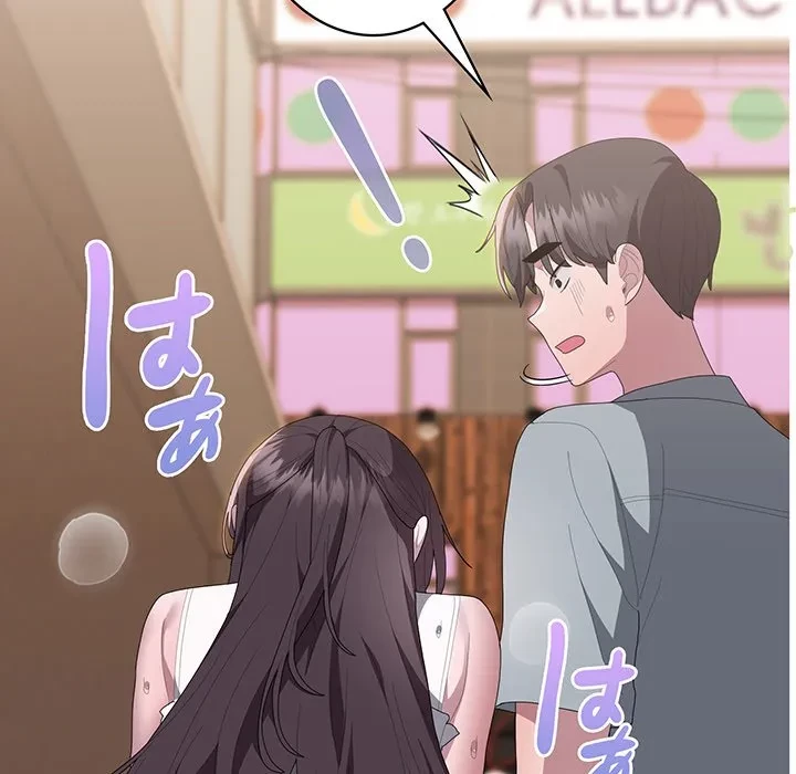 給料泥棒注意報 第48話 - 173