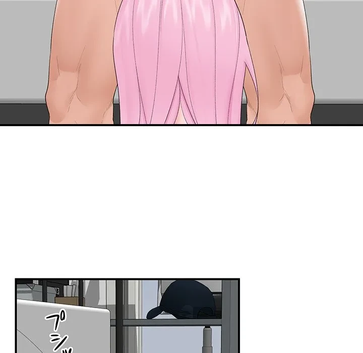 スマホで人生一発逆転!? 第40話 - 47