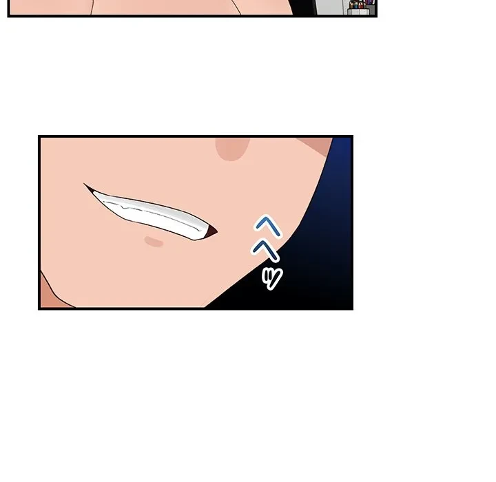 スマホで人生一発逆転!? 第40話 - 85