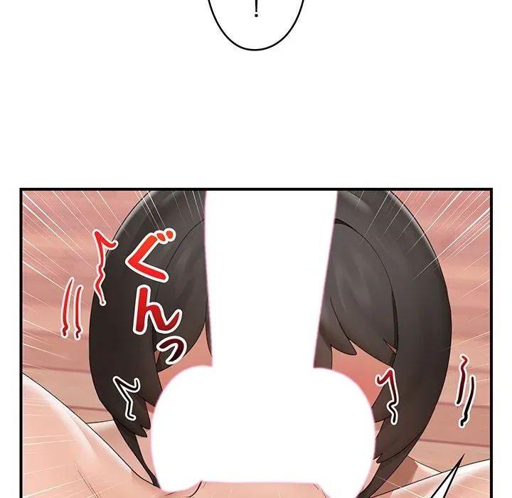 スマホで人生一発逆転!? 第40話 - 101