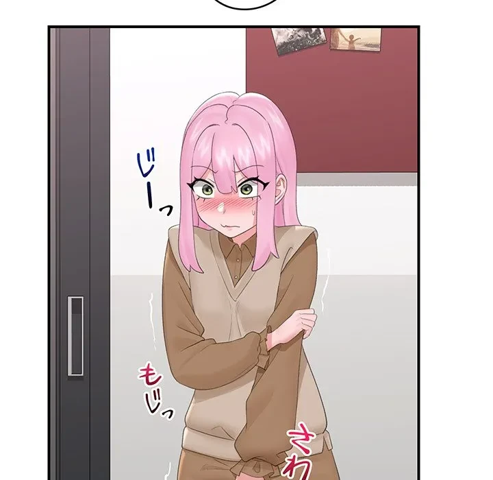 スマホで人生一発逆転!? 第40話 - 114