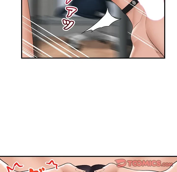 スマホで人生一発逆転!? 第40話 - 129