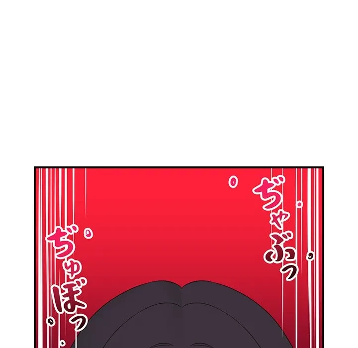 スマホで人生一発逆転!? 第40話 - 131