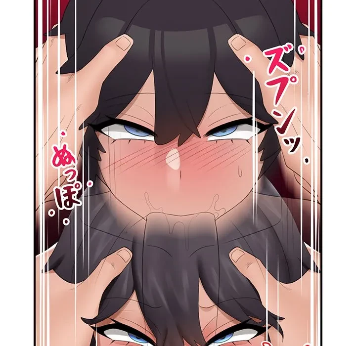 スマホで人生一発逆転!? 第40話 - 132