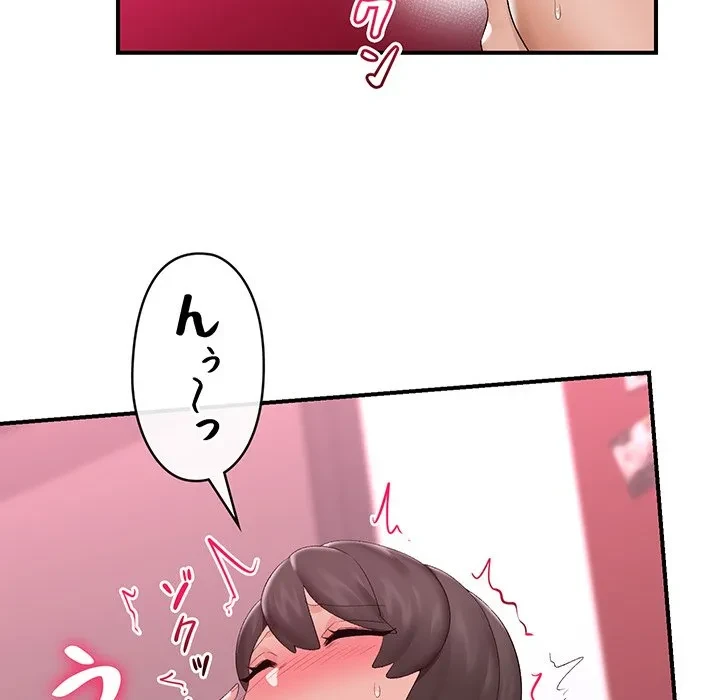 スマホで人生一発逆転!? 第40話 - 158