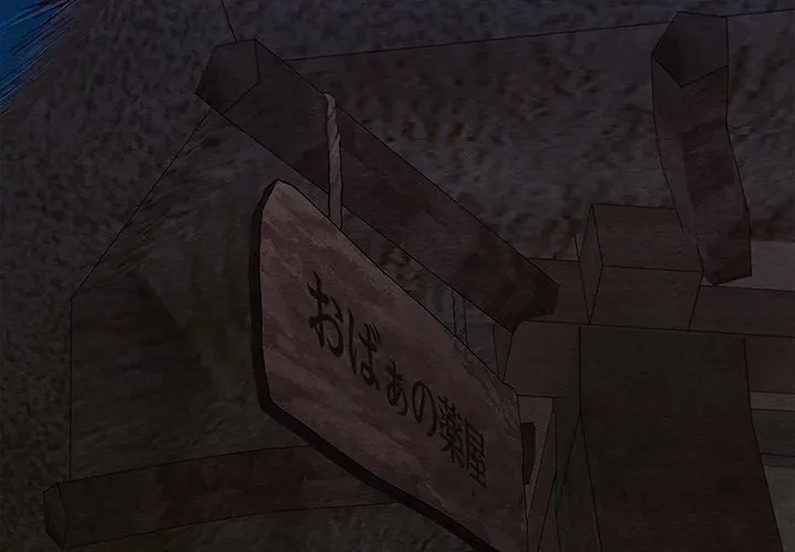 性医宝鑑～朝鮮時代にタイムスリップ!?～ 第36話 - 2