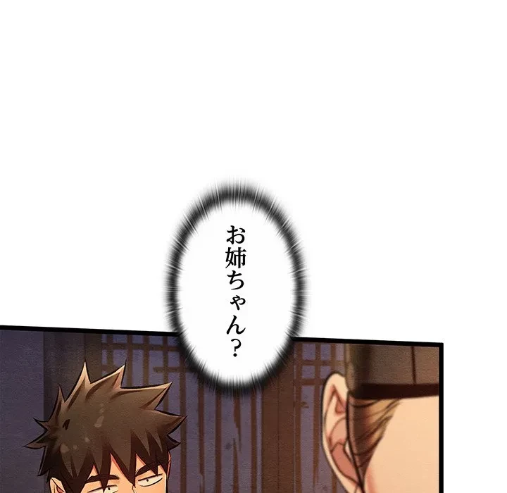 性医宝鑑～朝鮮時代にタイムスリップ!?～ 第36話 - 23