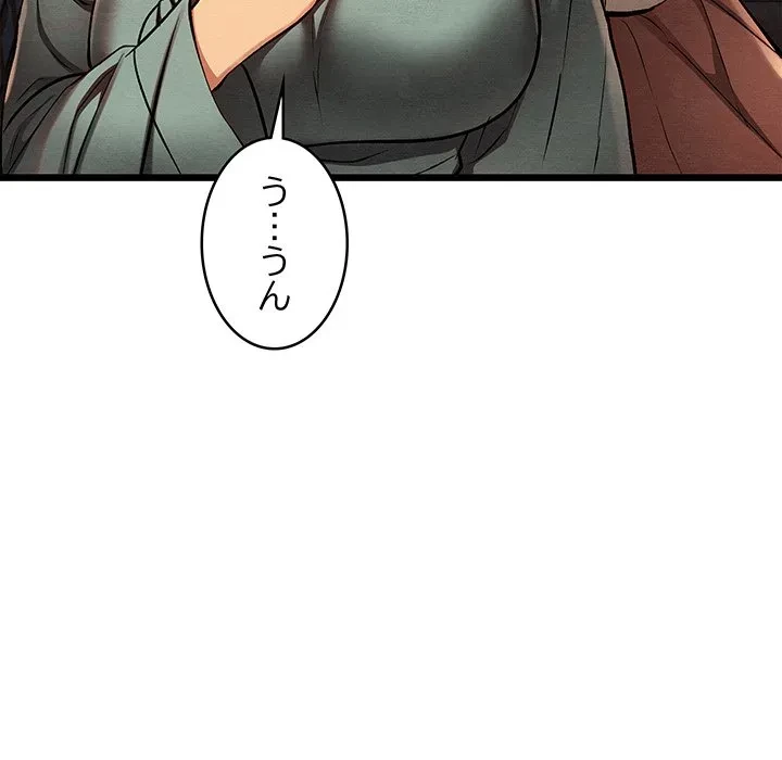 性医宝鑑～朝鮮時代にタイムスリップ!?～ 第36話 - 37