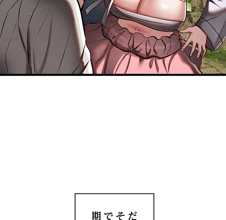 性医宝鑑～朝鮮時代にタイムスリップ!?～ 第36話 - 40