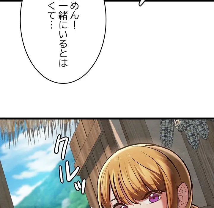 性医宝鑑～朝鮮時代にタイムスリップ!?～ 第36話 - 119