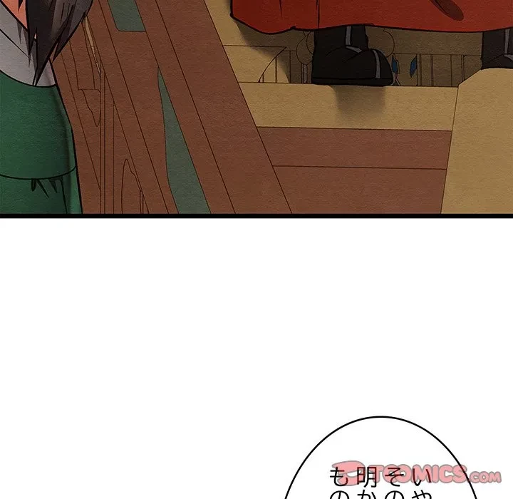 性医宝鑑～朝鮮時代にタイムスリップ!?～ 第36話 - 156