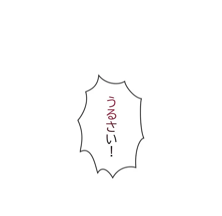 性医宝鑑～朝鮮時代にタイムスリップ!?～ 第36話 - 162