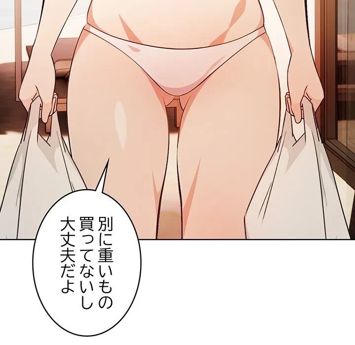 美女たちとのバコバコバカンス 第10話 - 19