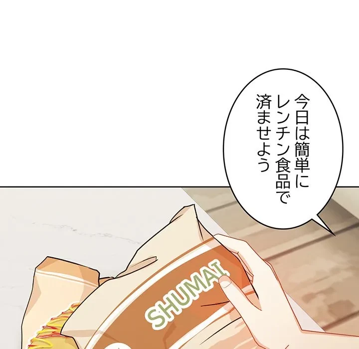 美女たちとのバコバコバカンス 第10話 - 21