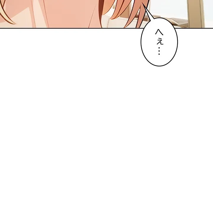 美女たちとのバコバコバカンス 第10話 - 35