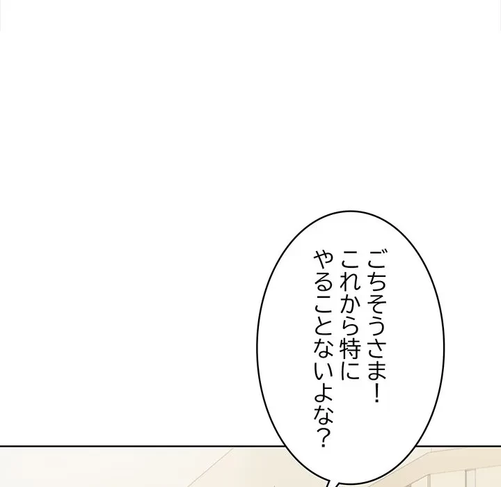 美女たちとのバコバコバカンス 第10話 - 41