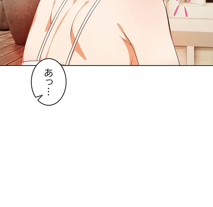 美女たちとのバコバコバカンス 第10話 - 73