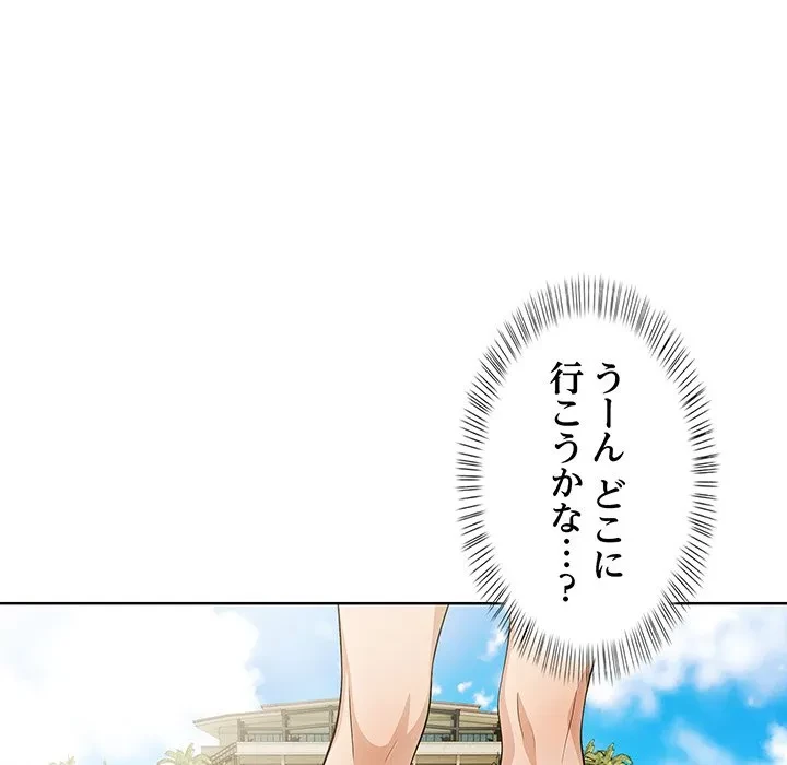 美女たちとのバコバコバカンス 第10話 - 104