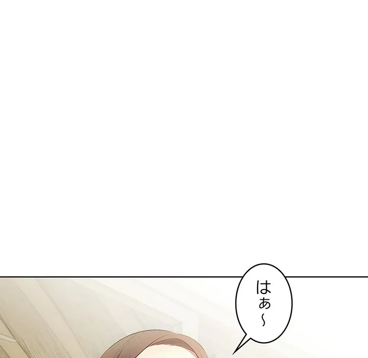 美女たちとのバコバコバカンス 第10話 - 112