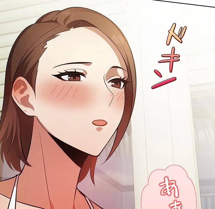 美女たちとのバコバコバカンス 第10話 - 144