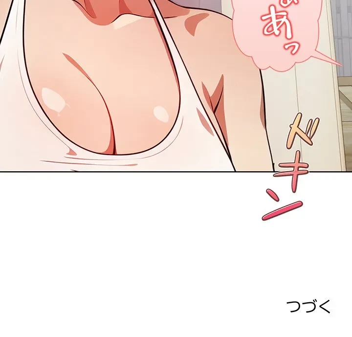 美女たちとのバコバコバカンス 第10話 - 145
