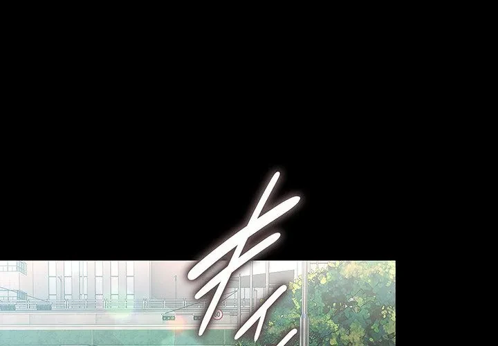 我が家のヒモ男 第81話 - 2