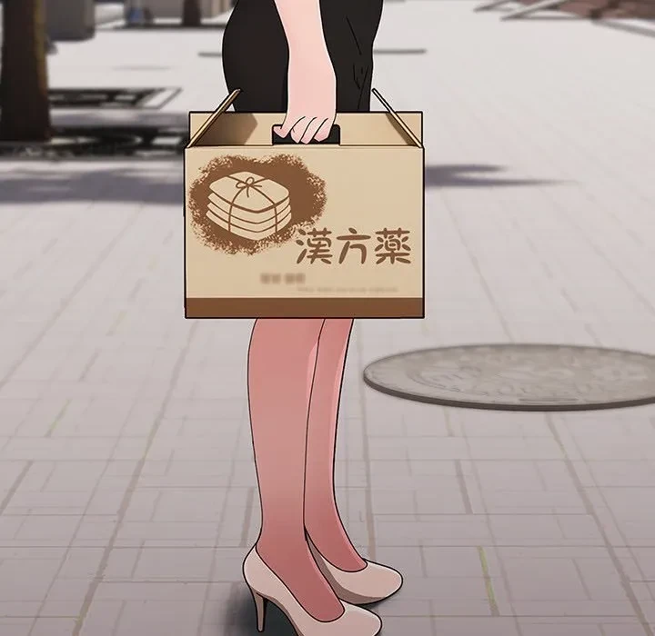 我が家のヒモ男 第81話 - 8