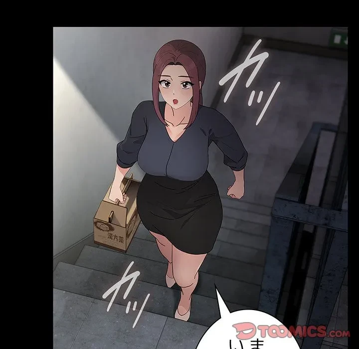 我が家のヒモ男 第81話 - 12