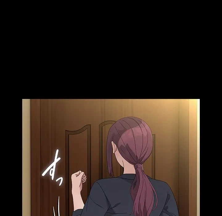 我が家のヒモ男 第81話 - 14