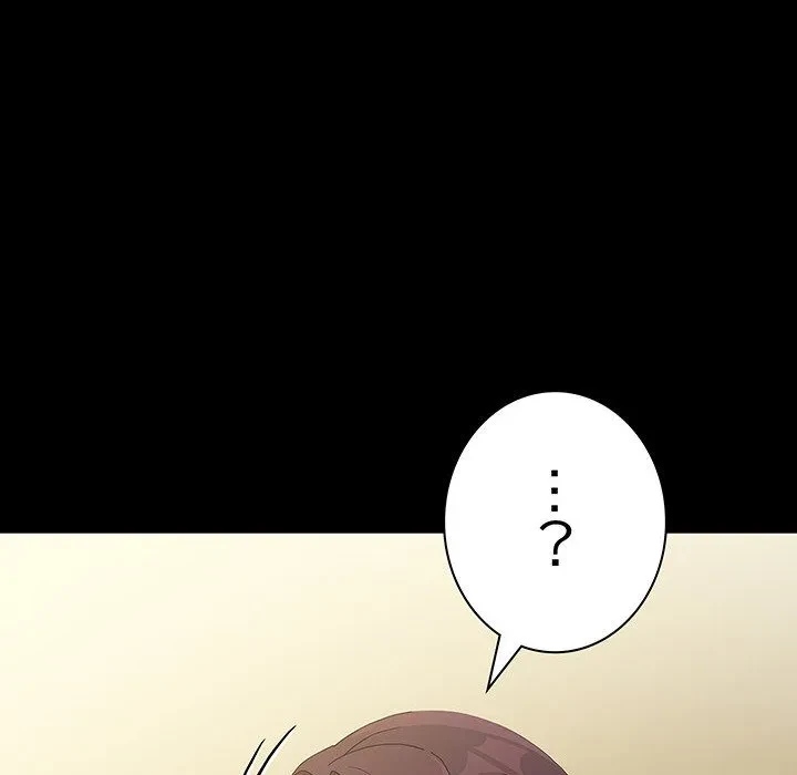 我が家のヒモ男 第81話 - 16