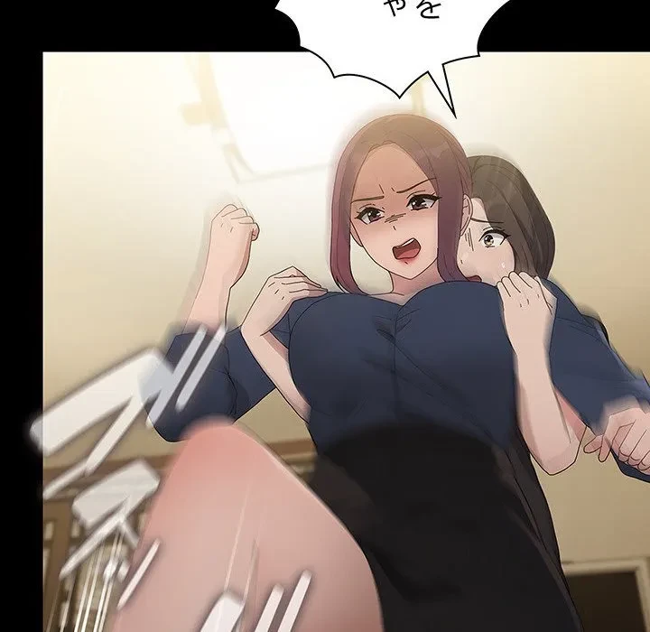 我が家のヒモ男 第81話 - 40