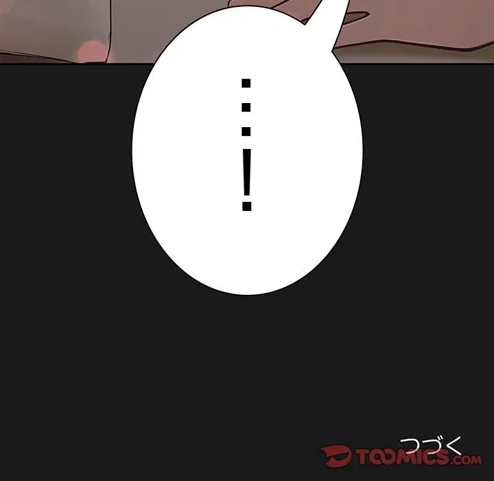 我が家のヒモ男 第81話 - 188