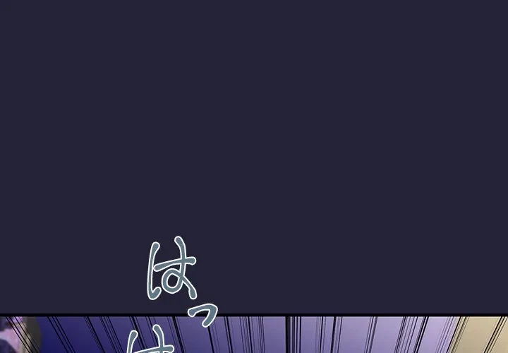 郁美さんが帰ってきた 第9話 - 1