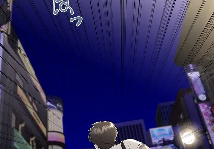 郁美さんが帰ってきた 第9話 - 2