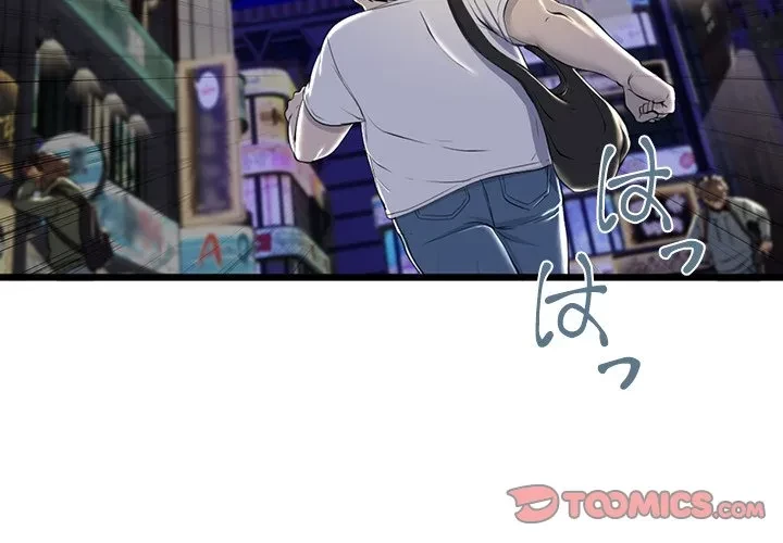 郁美さんが帰ってきた 第9話 - 3