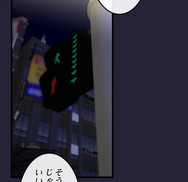 郁美さんが帰ってきた 第9話 - 27