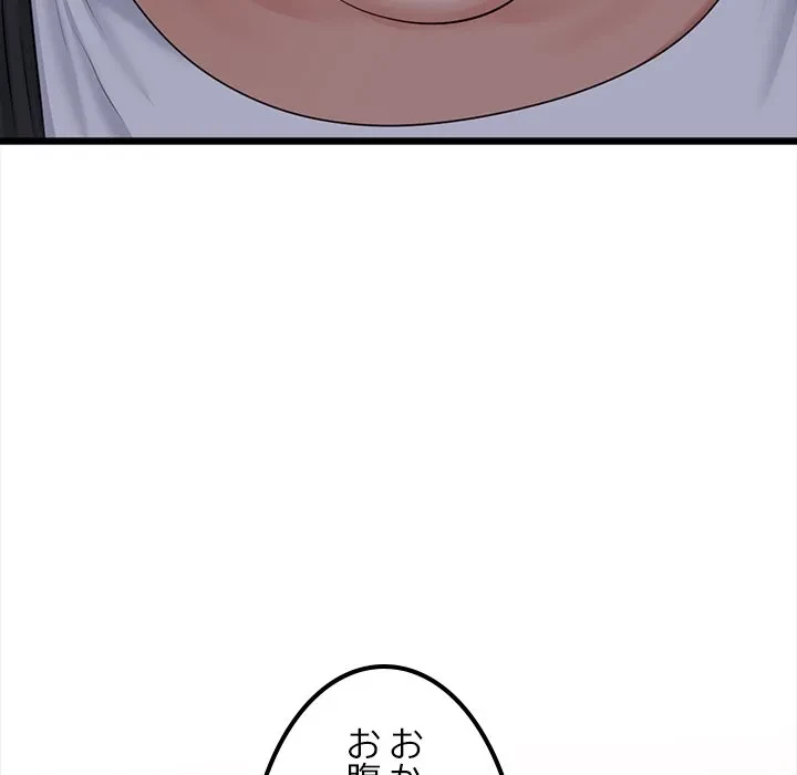 郁美さんが帰ってきた 第9話 - 36