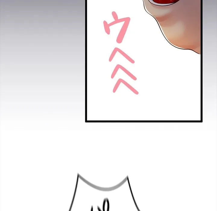 郁美さんが帰ってきた 第9話 - 43