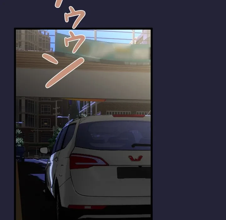 郁美さんが帰ってきた 第9話 - 47