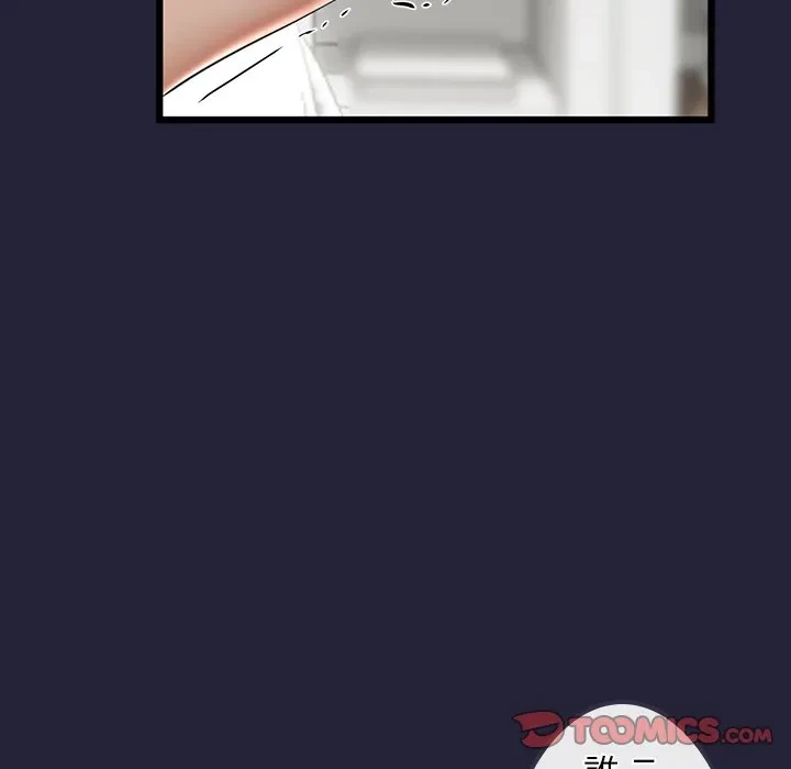 郁美さんが帰ってきた 第9話 - 57