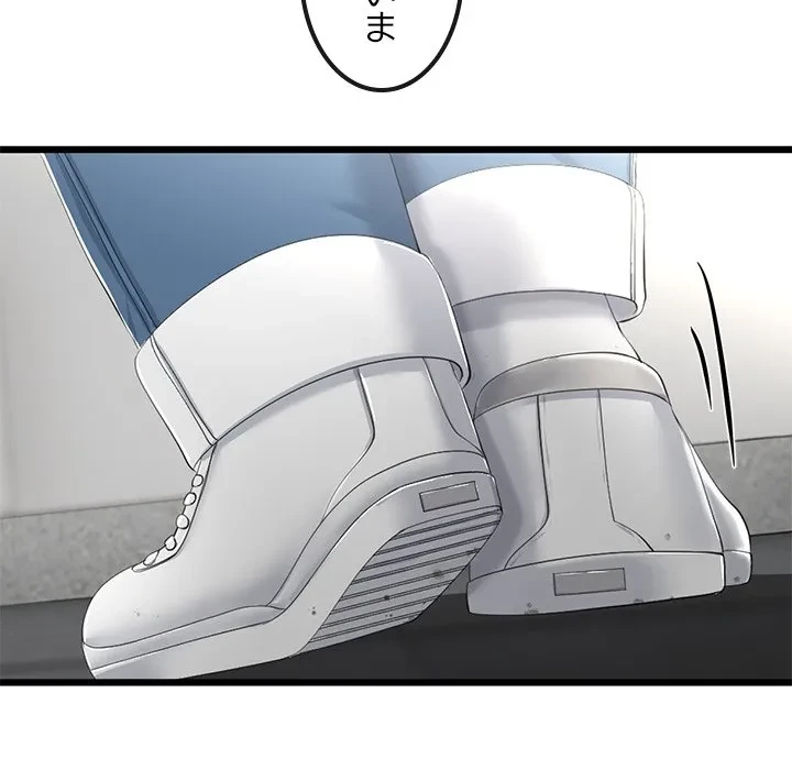 郁美さんが帰ってきた 第9話 - 74