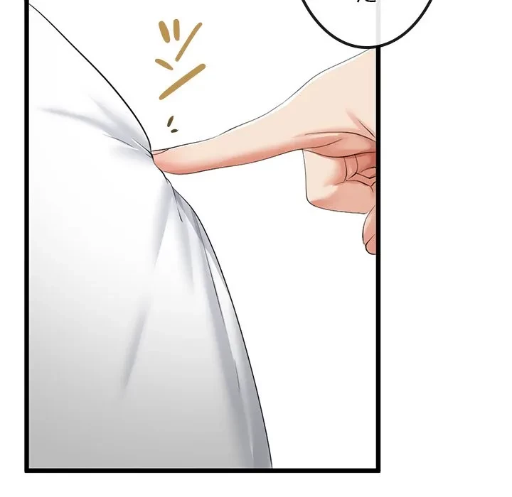 郁美さんが帰ってきた 第9話 - 118