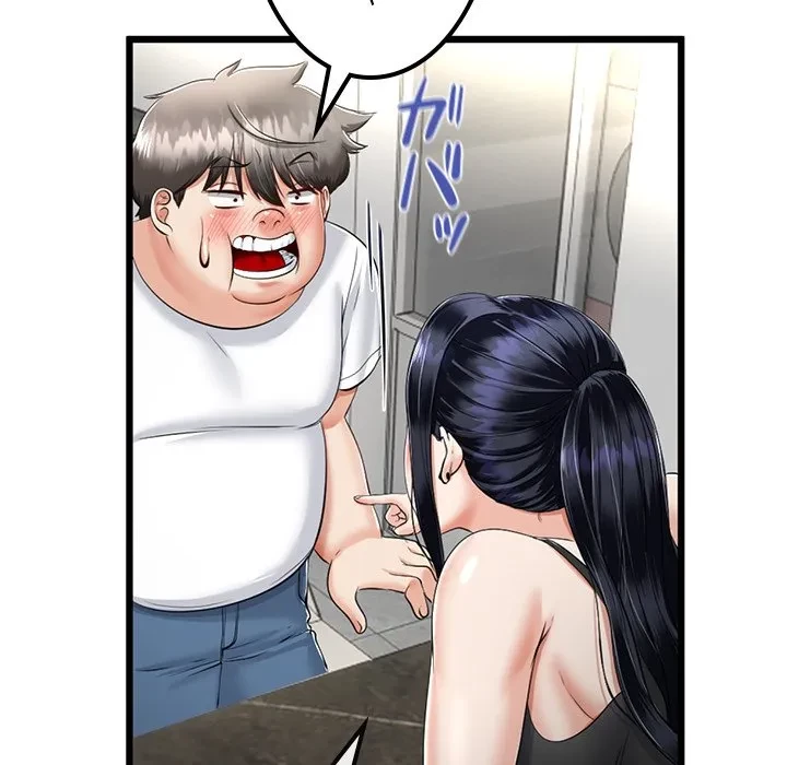 郁美さんが帰ってきた 第9話 - 120