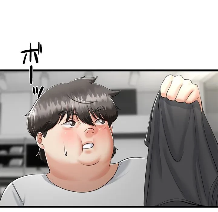 郁美さんが帰ってきた 第9話 - 144