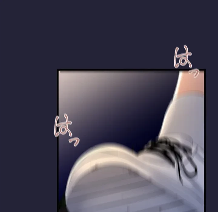 郁美さんが帰ってきた 第9話 - 152