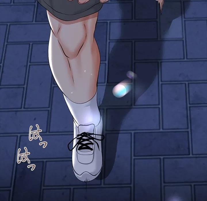 郁美さんが帰ってきた 第9話 - 166